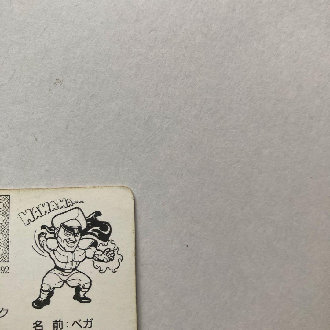 品 ストリートファイターII カード バーコードバトラー対応やや傷や汚れあり UP786_INFO