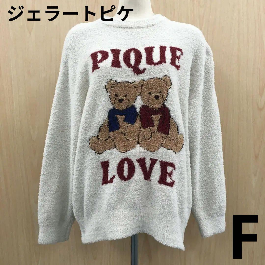 値引　ジェラートピケ　ベアジャガードプルオーバー　F0421B16-4
