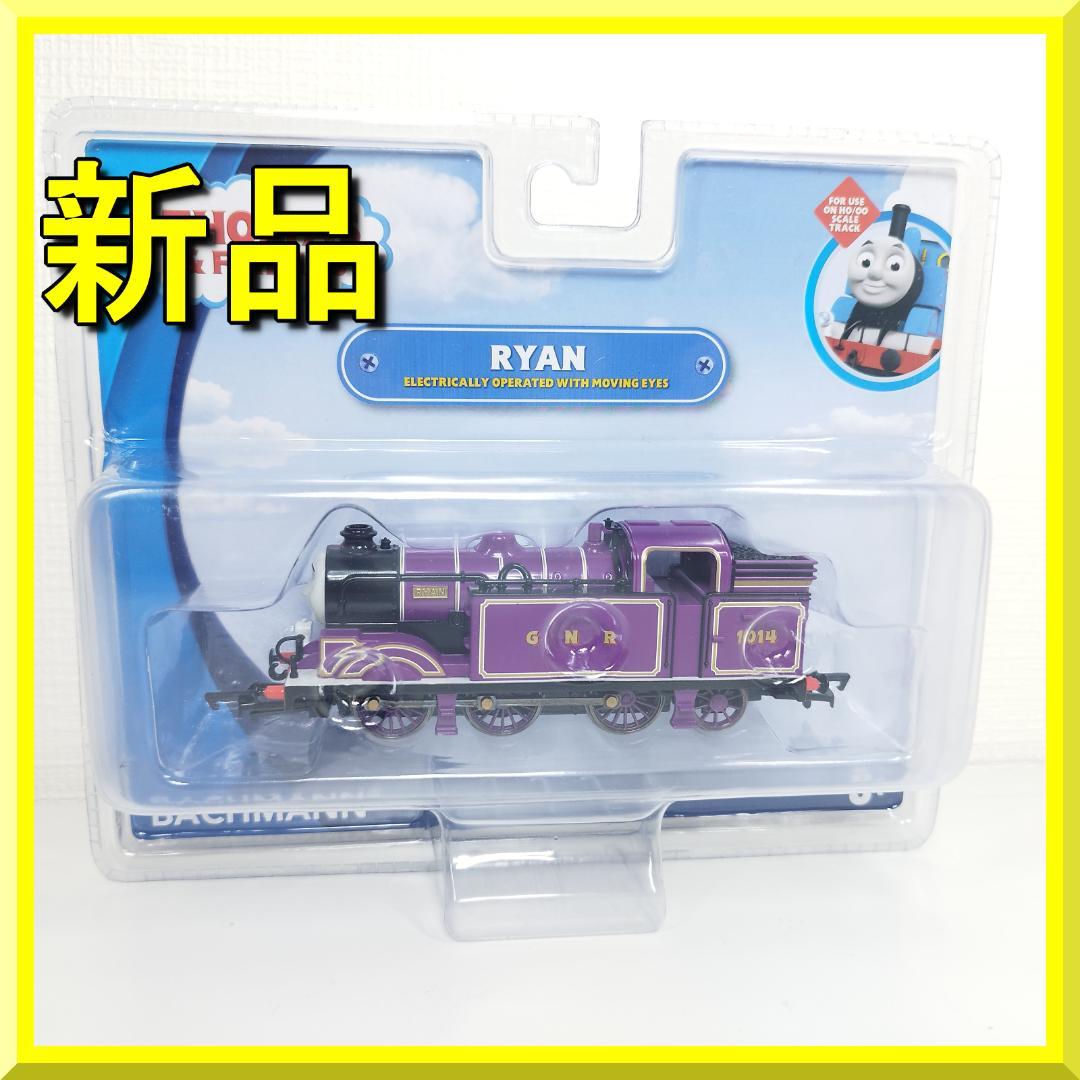 バックマン トーマス ライアン hoゲージ RYAN 海外 新品 機関 fB05