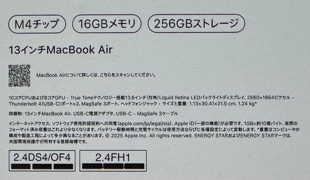 MacBook Air 13インチ(スカイブルー), M4,16GB,256GB