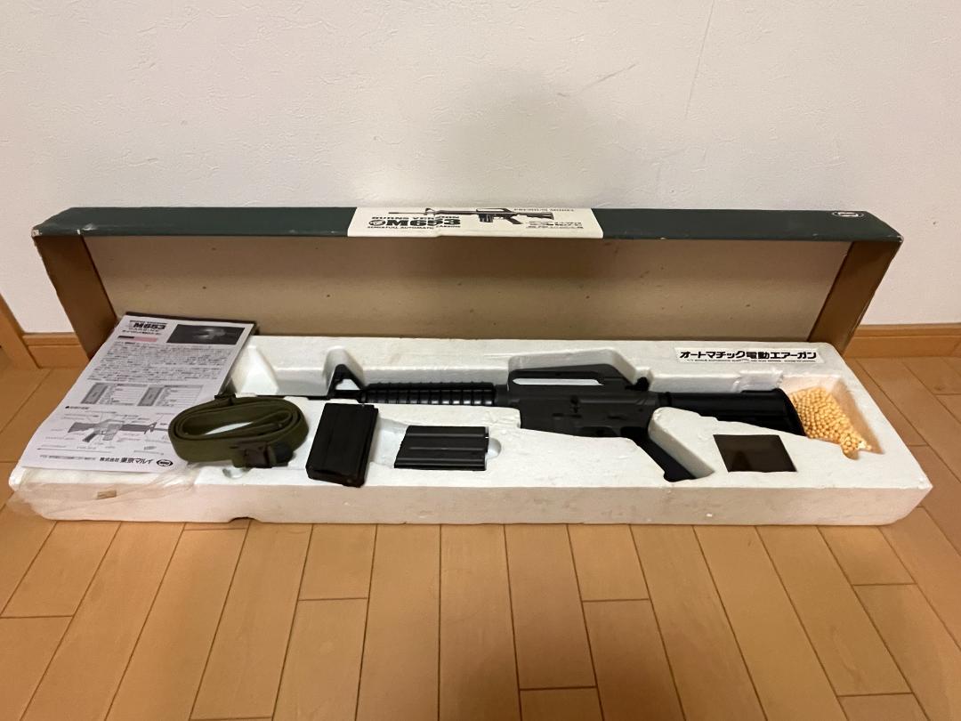 東京マルイ 限定 COLT M653 バーンズ・バージョン 電動ガン マガジン2