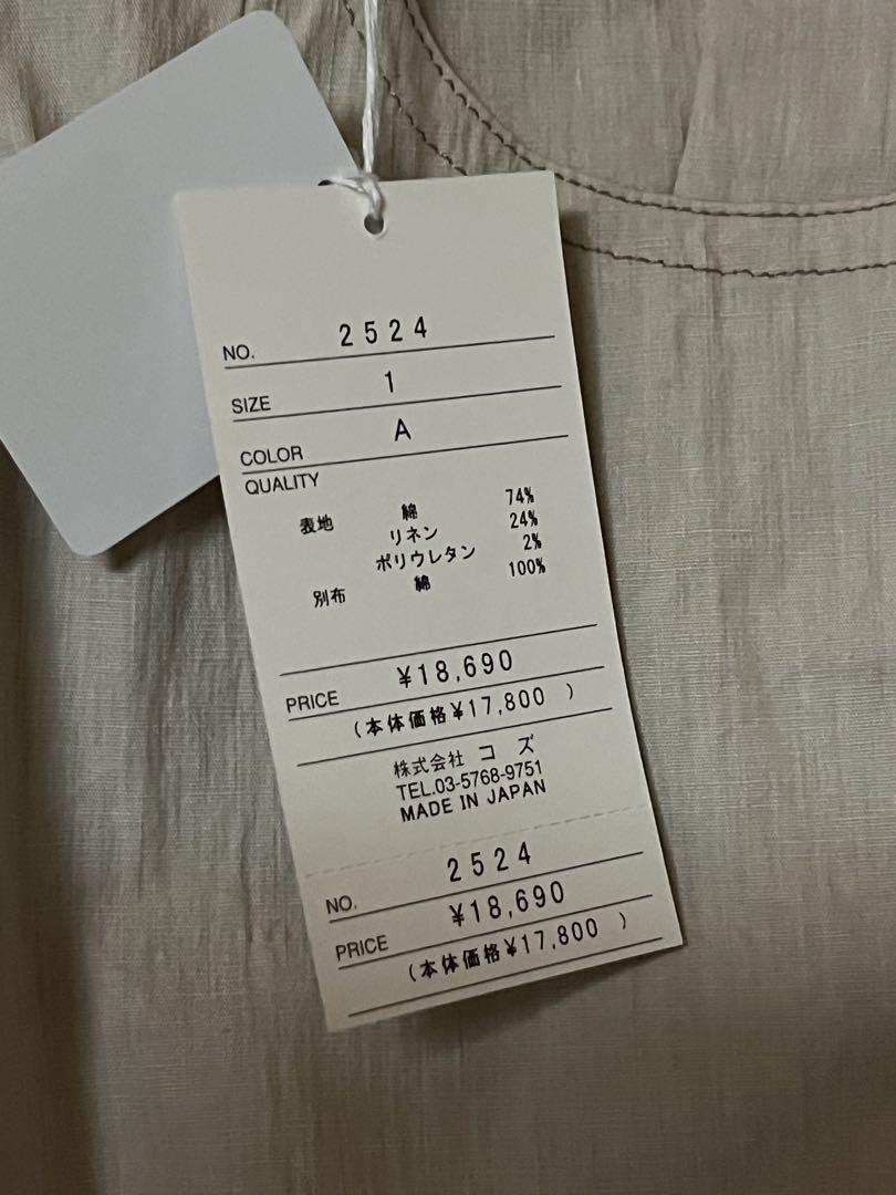 【古着】タグ付き Co's コズチノパンツ　レディース