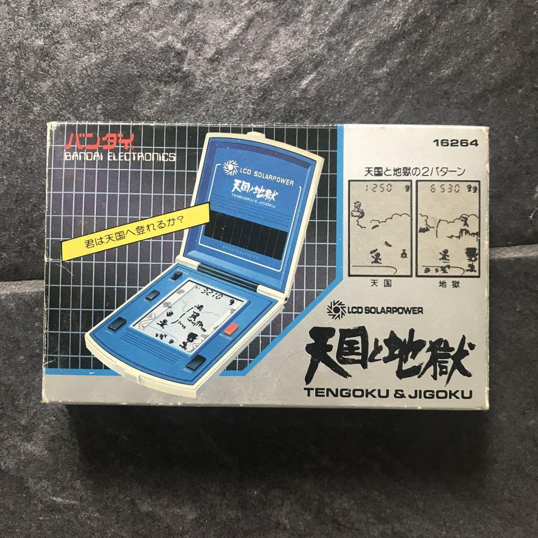 天国と地獄 バンダイ ソーラー ゲーム BANDAI LCDソーラーパワー