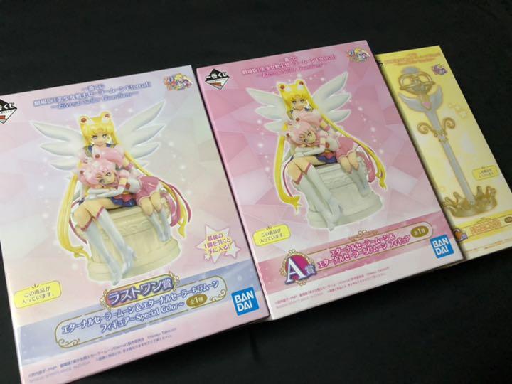 セーラームーン Eternal 一番くじ フィギュア ラストワン A賞C賞セット