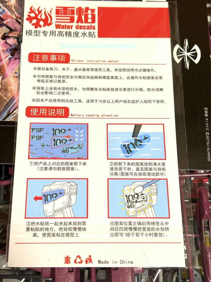 ガンプラ　MG 1/100 ジャスティスガンダム　新品未組立品　おまけ付 MG 1/100 ジャスティスガンダム | 機動戦士ガンダムSEED