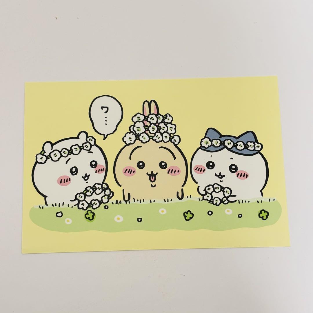 美品 ちいかわ 漫画 6巻セット ポストカード付 - メルカリ