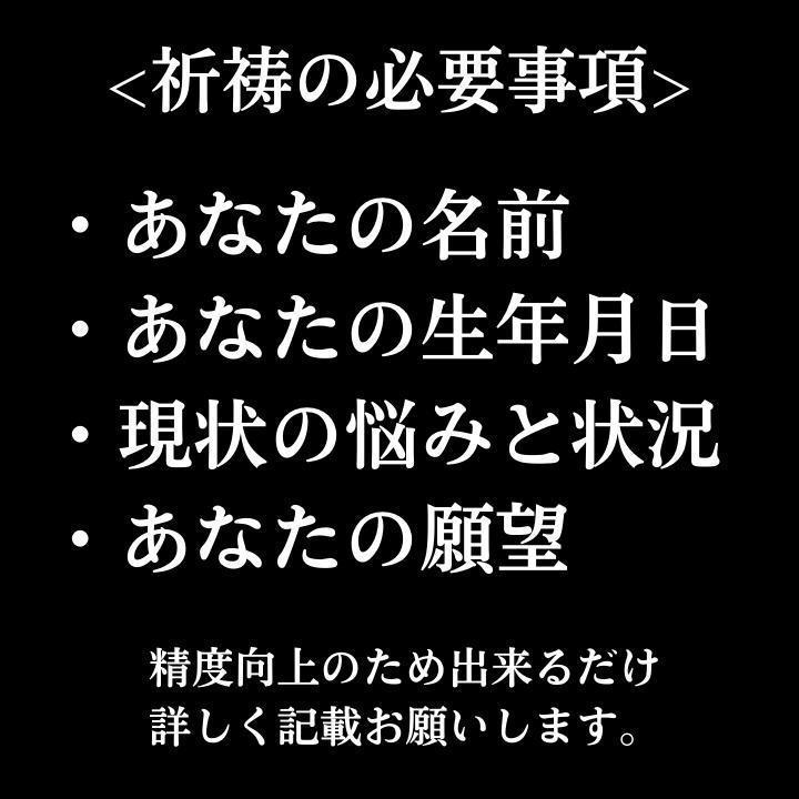 縁結び 縁切り