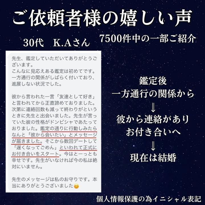 霊視