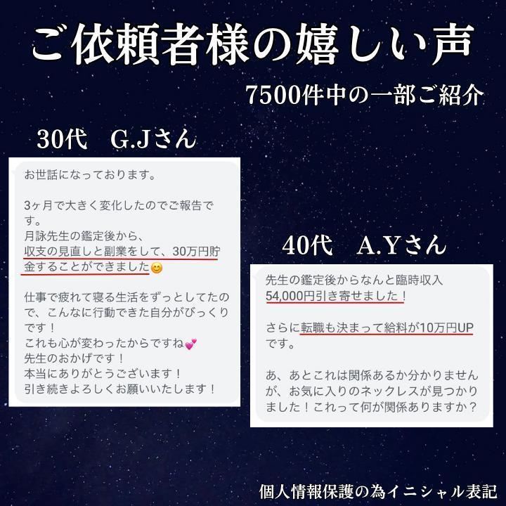 霊視