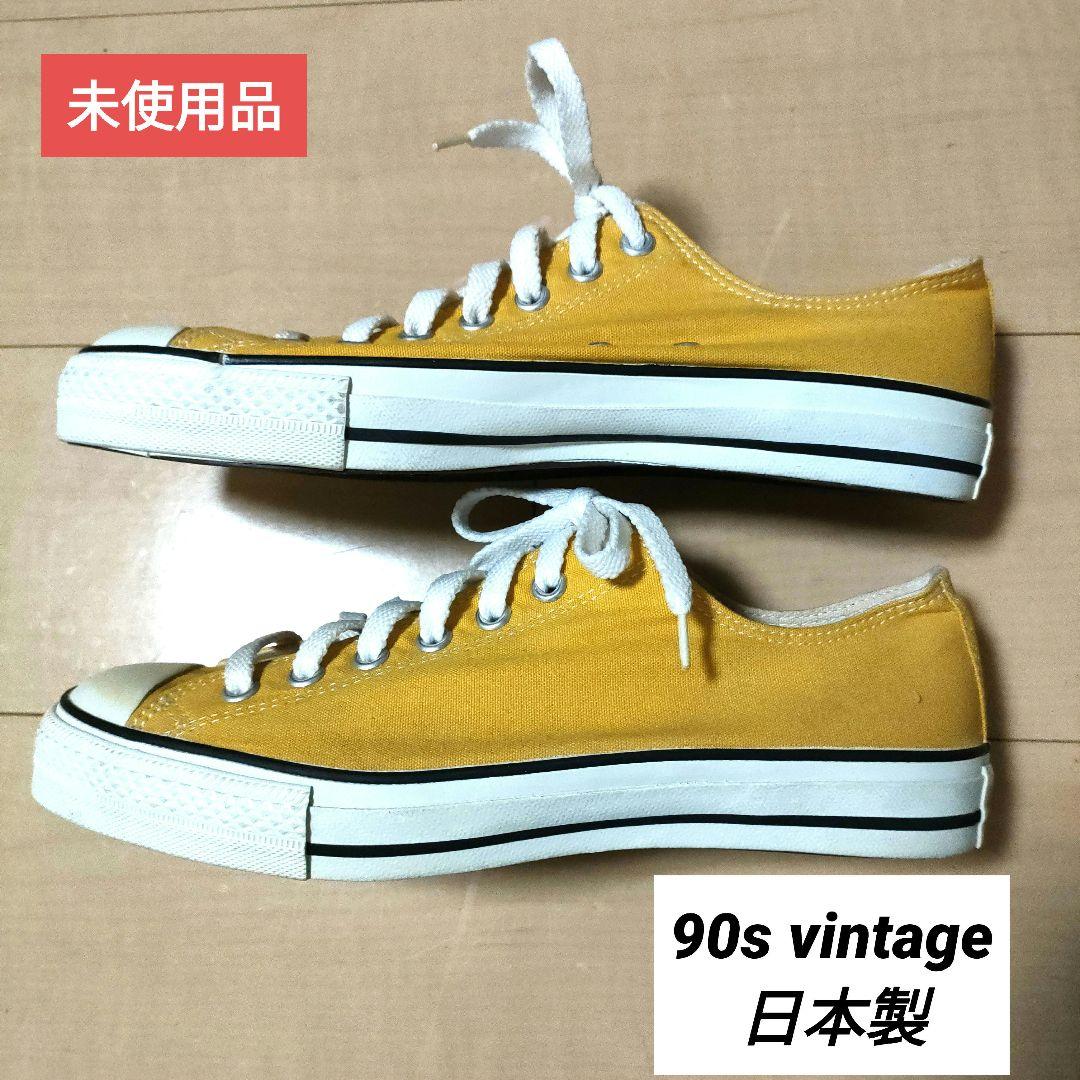ファンディール NOVA エレメントドラゴン プロモ 一枚500円 CONVERSE ALLSTAR 90s sunflower