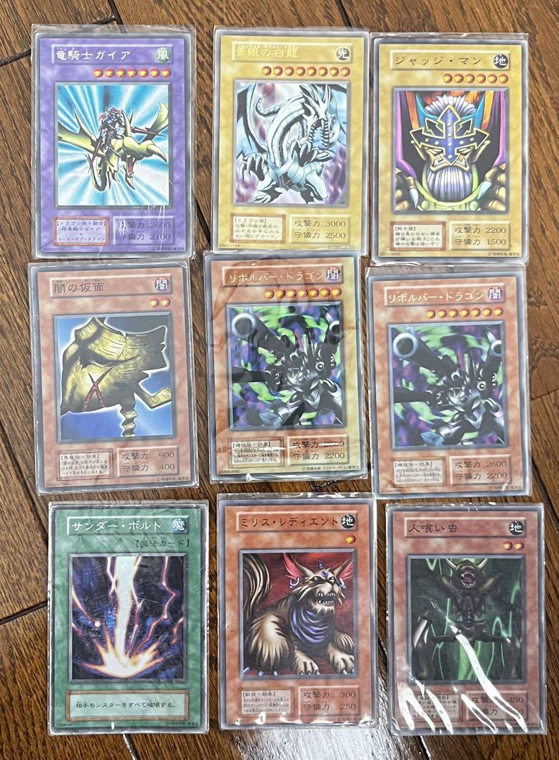 遊戯王OCG 当時モノ一式(初期を含む)