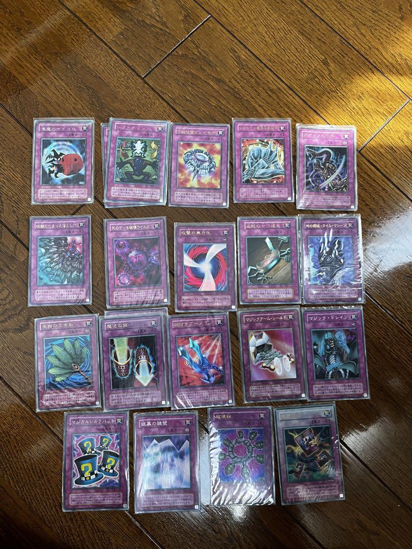 遊戯王OCG 当時モノ一式(初期を含む) - メルカリ