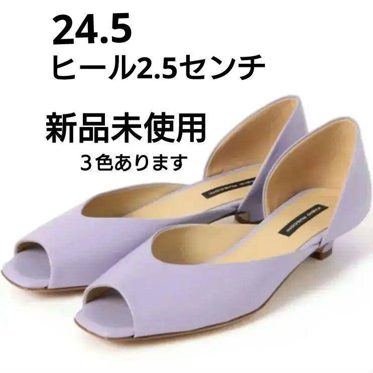 新品未使用　ファビオルスコーニ　オープントゥパンプス　３色あります