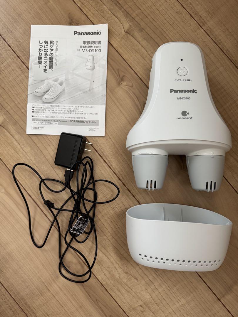 【美品】Panasonic MS-DS100 靴脱臭機