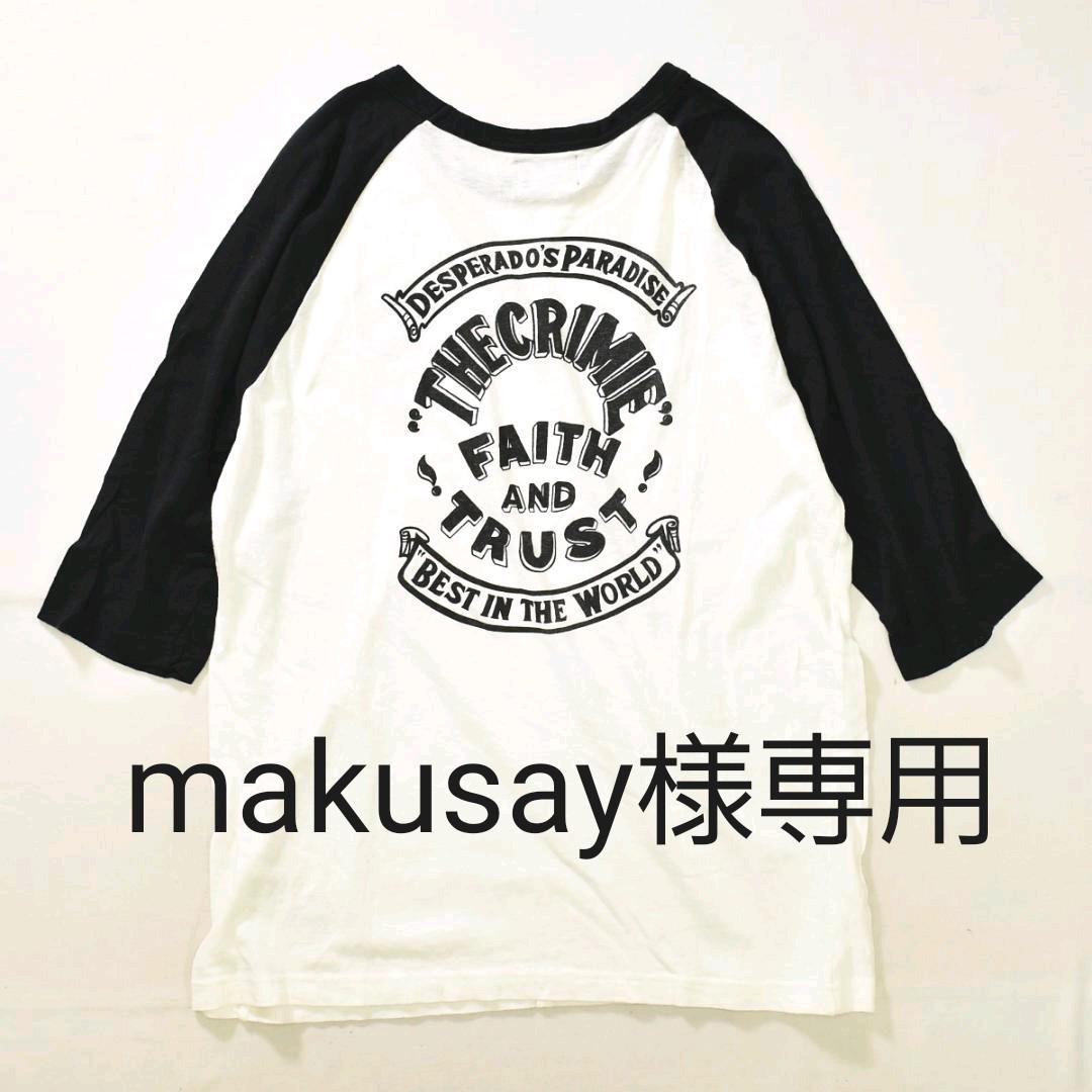 アウトレットサイト クライミー CRIMIE 7分袖 両面プリント ラグラン Tシャツ L 黒x白 アウトレット販売店|メンズ,トップス - dcwaindefla.dz アウトレットサイト クライミー CRIMIE 7分袖 両面プリント ラグラン Tシャツ L 黒x白 アウトレット販売店|メンズ,トップス - dcwaindefla.dz
