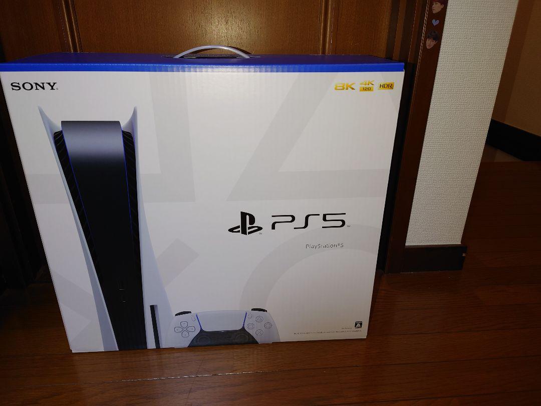 PS5 ディスクドライブ搭載モデル 新品未使用 未開封 - rehda.com