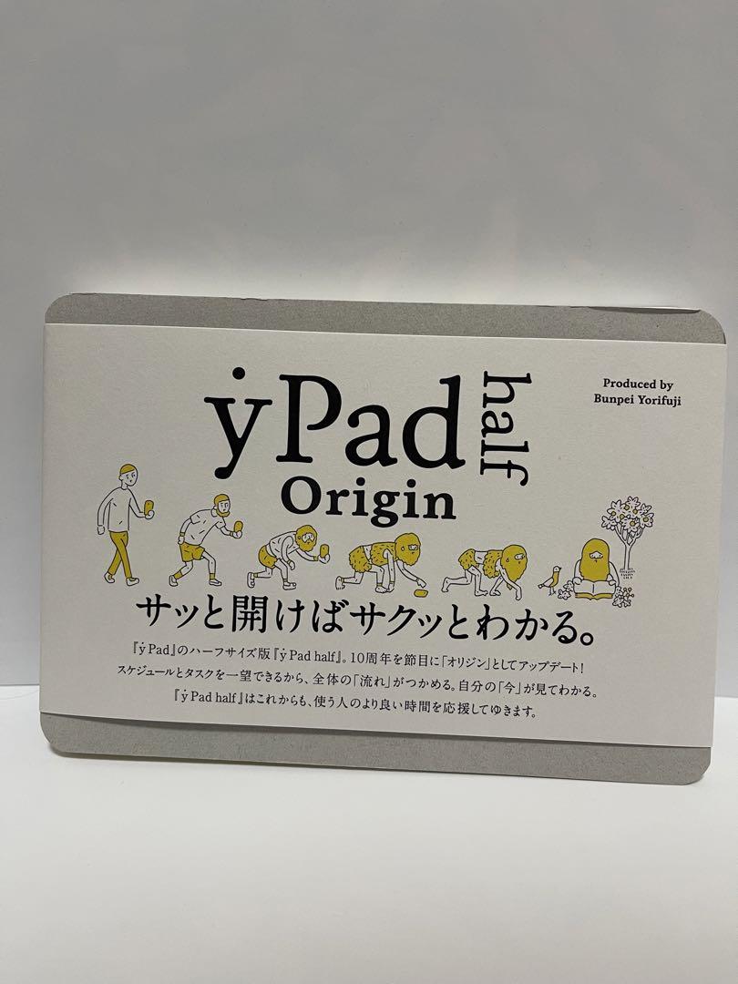 yPad half origin