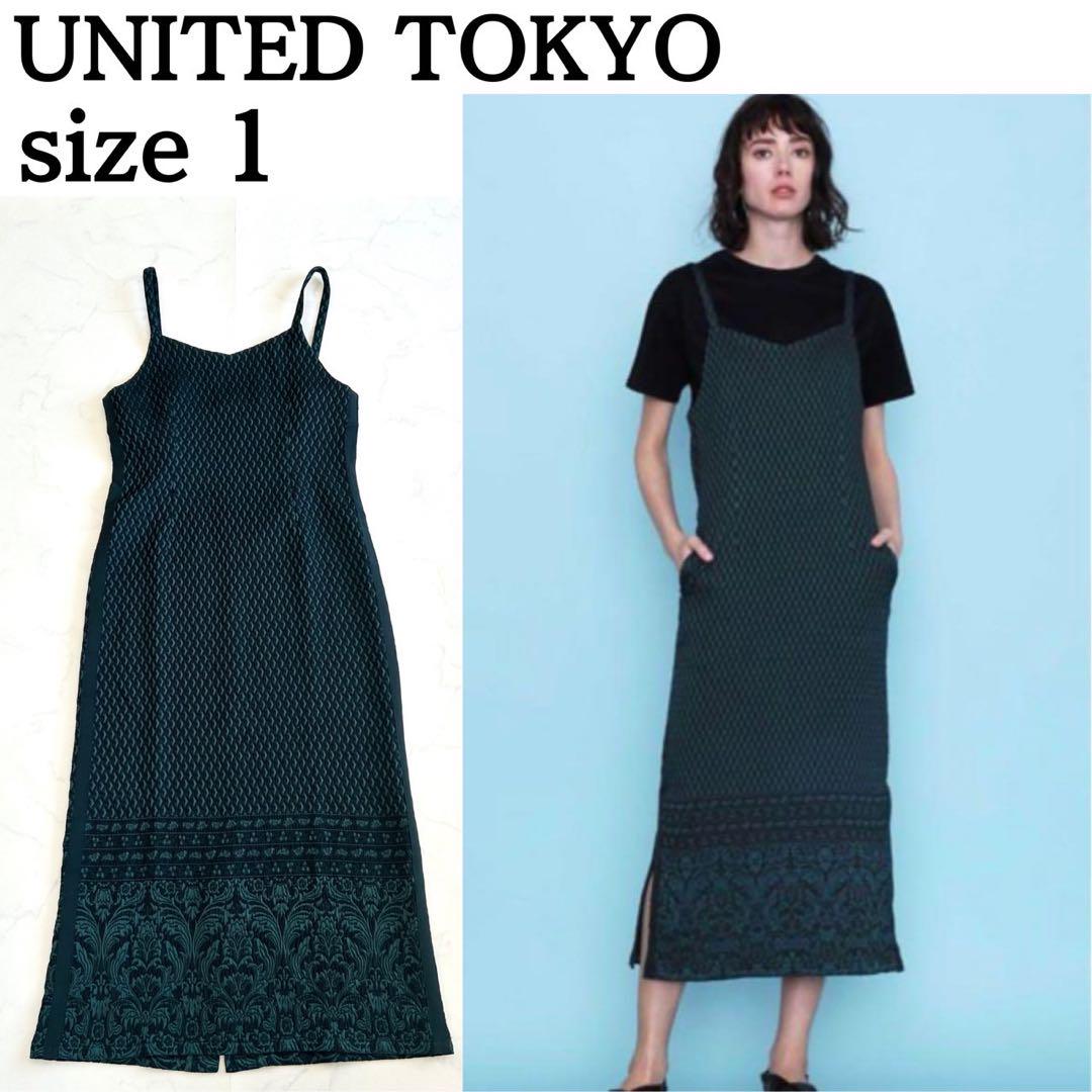 極美品✨ユナイテッド トウキョウ　ロングワンピース　キャミ　ダスマク柄　サイズ1