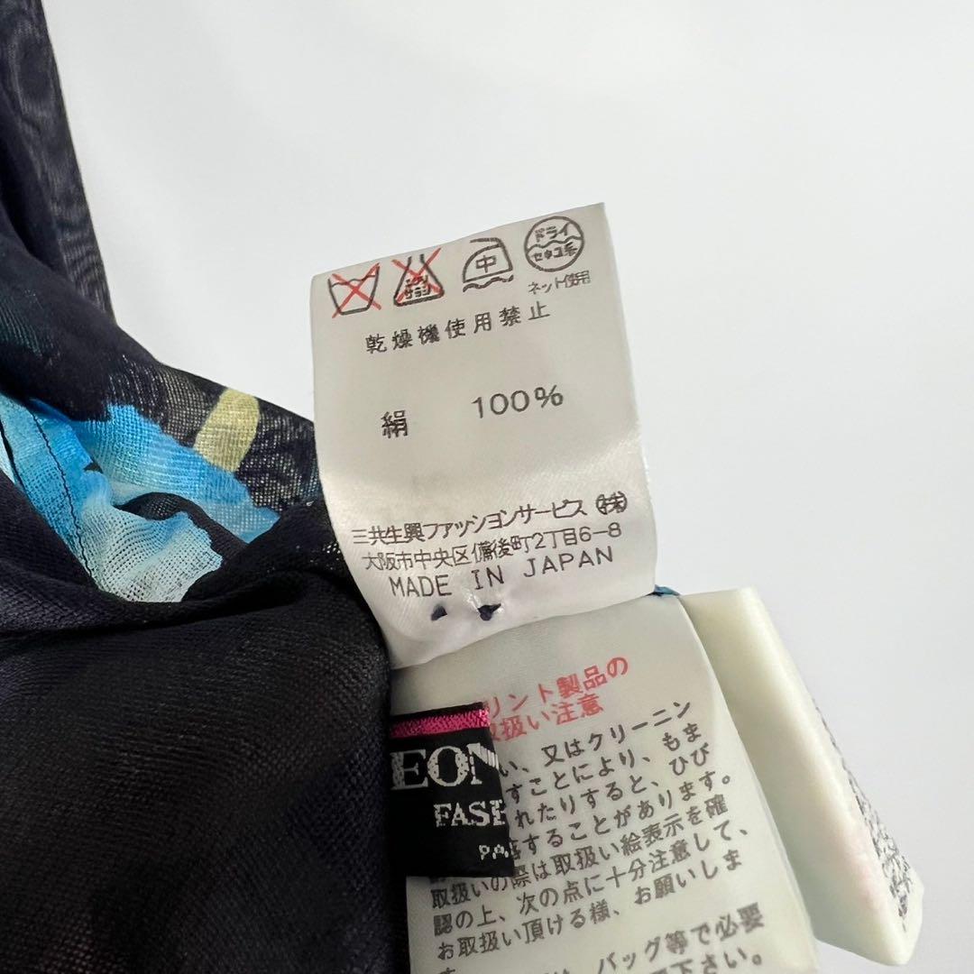 LEONARD レオナール　ロング　シルク　シャツ　花柄　9R