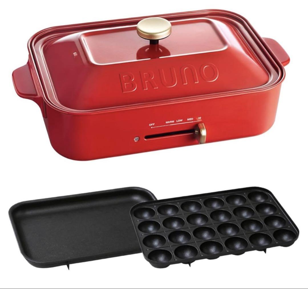 BRUNO コンパクトホットプレート レッド 新品未使用