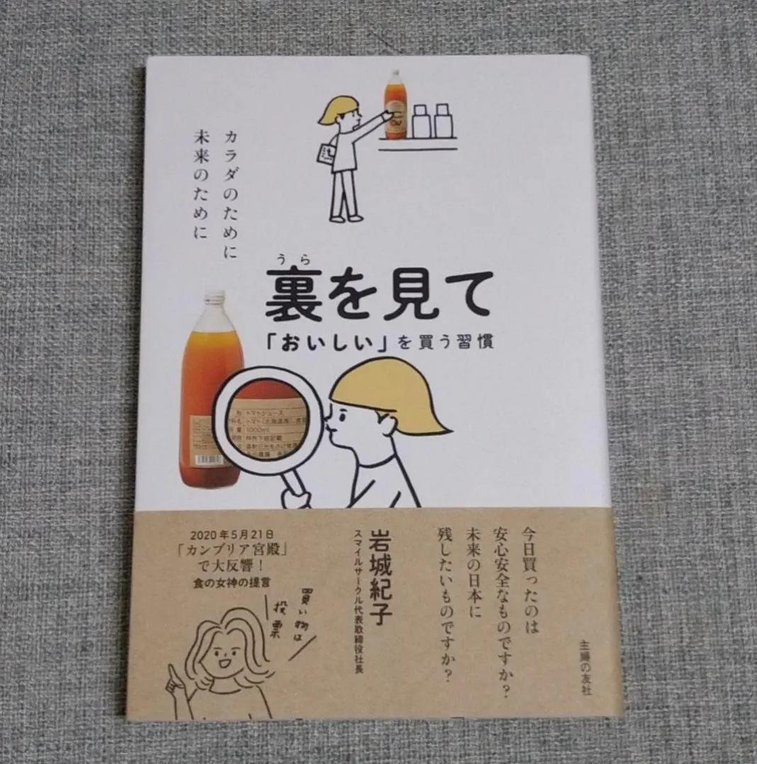 新篇眼科プラクティス 眼内レンズの知識を深める 裁断済み