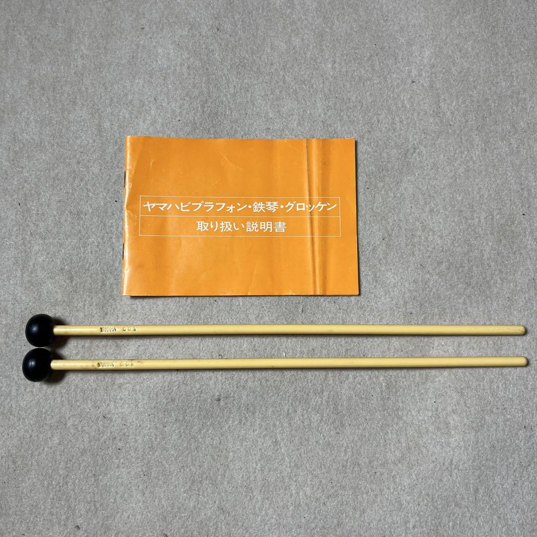 YAMAHA YG-50B グロッケン ヤマハ 鉄琴