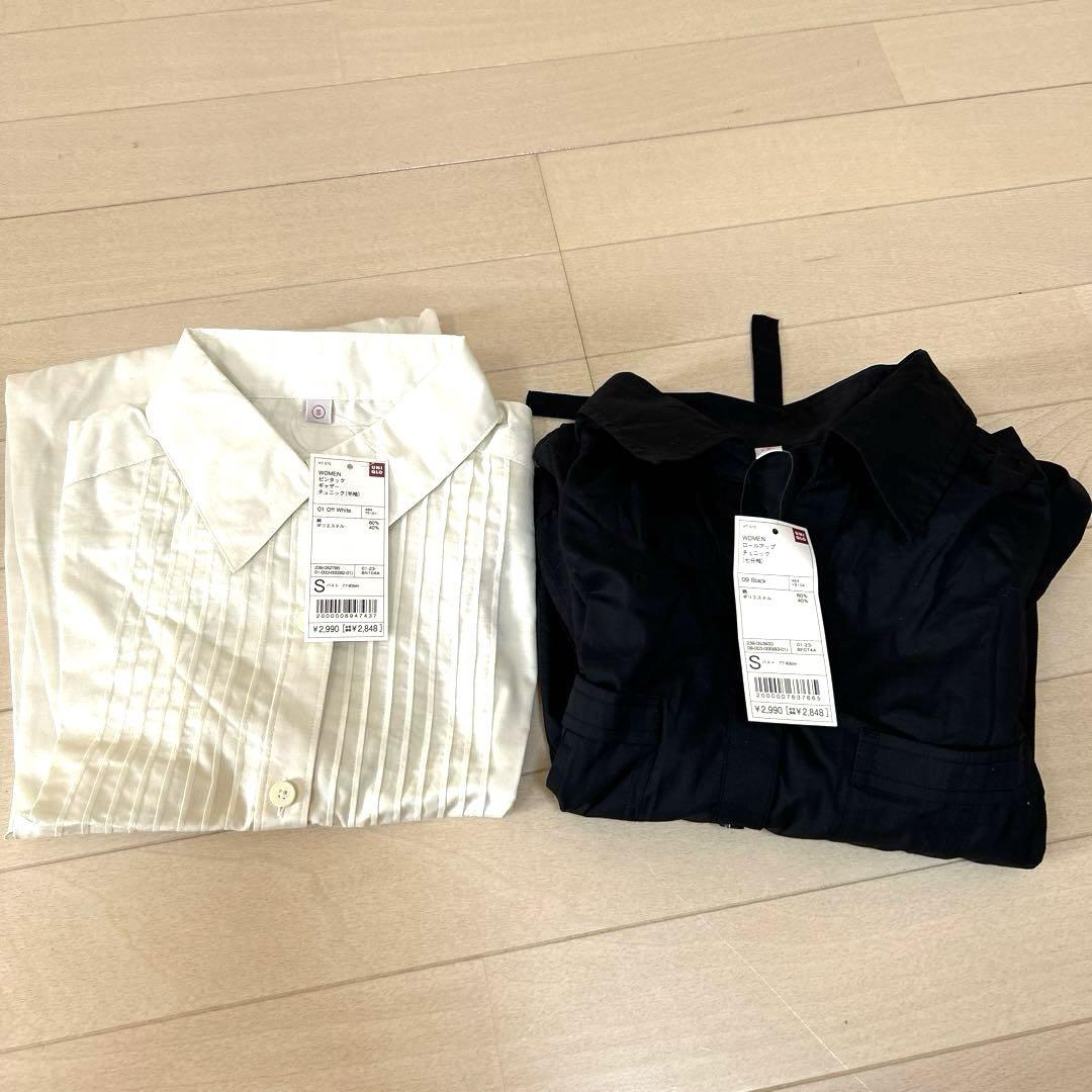 ユニクロ／UNIQLO 17点】他2点 おまけ有り 合計 19点まとめ売り