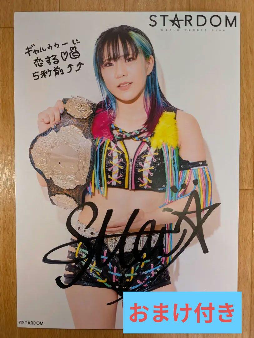 スターダム　応援タオル　星来芽依② 星来芽依 | My STARDOM