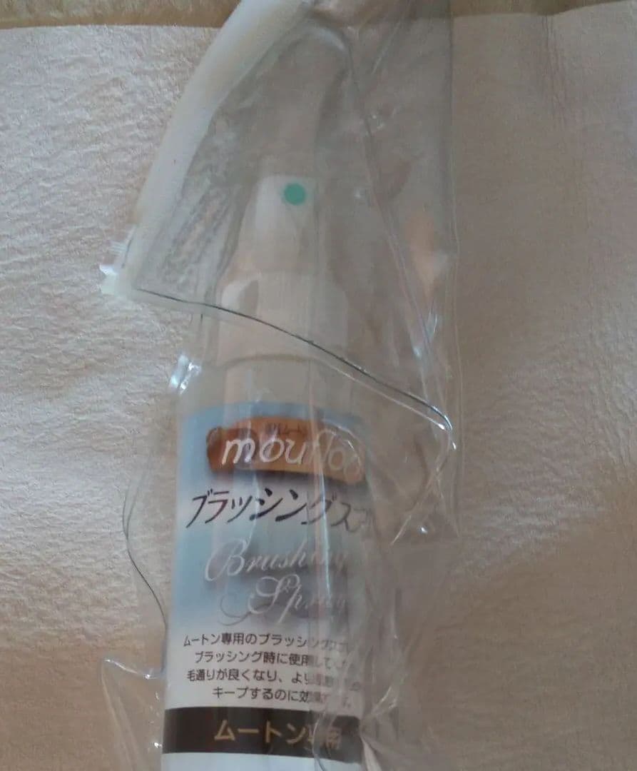 ターゲット 西川ムートンラグ