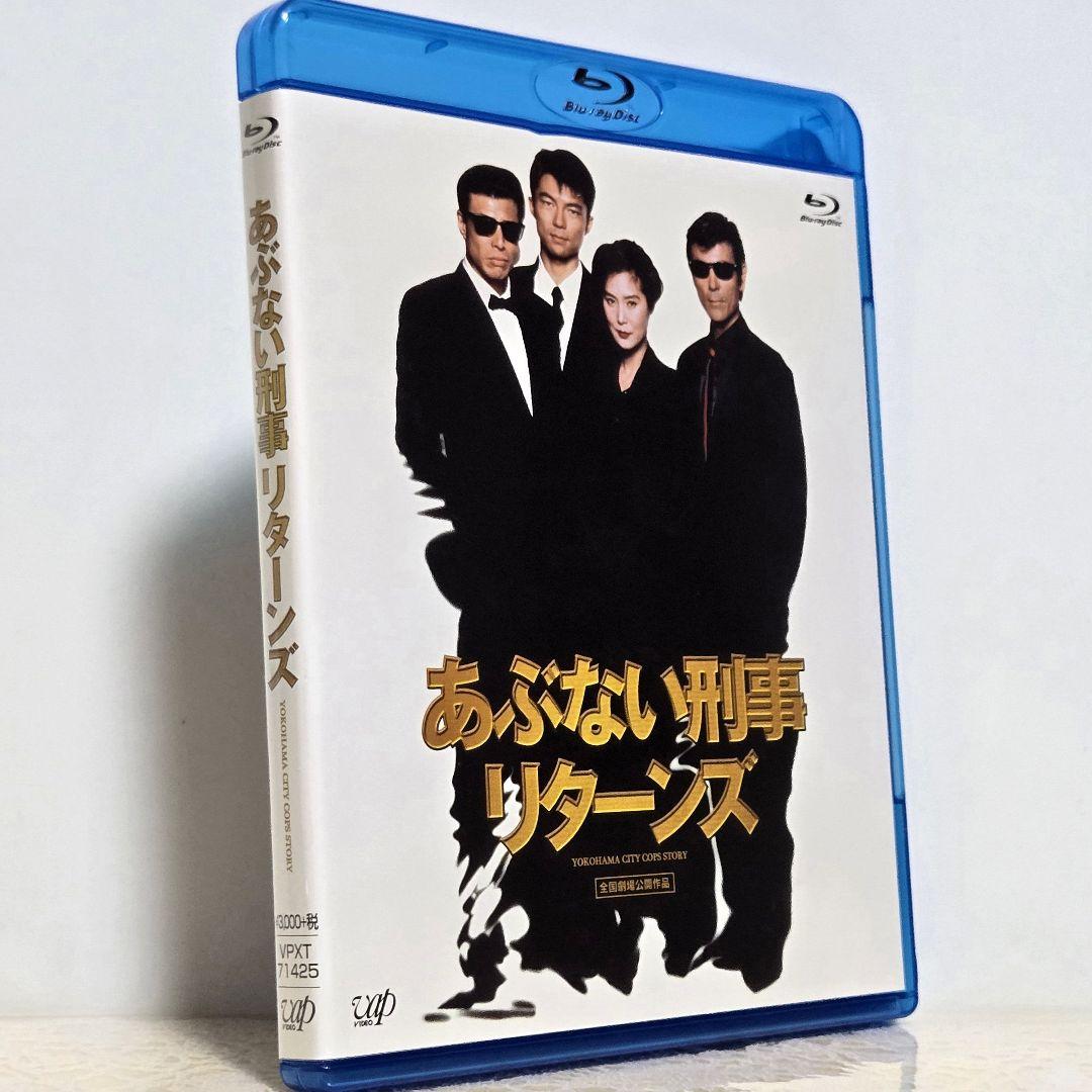 雪の豪奢 ▽あぶない刑事リターンズ 25thスペシャルプライス版('96)Blu 邦画・日本映画