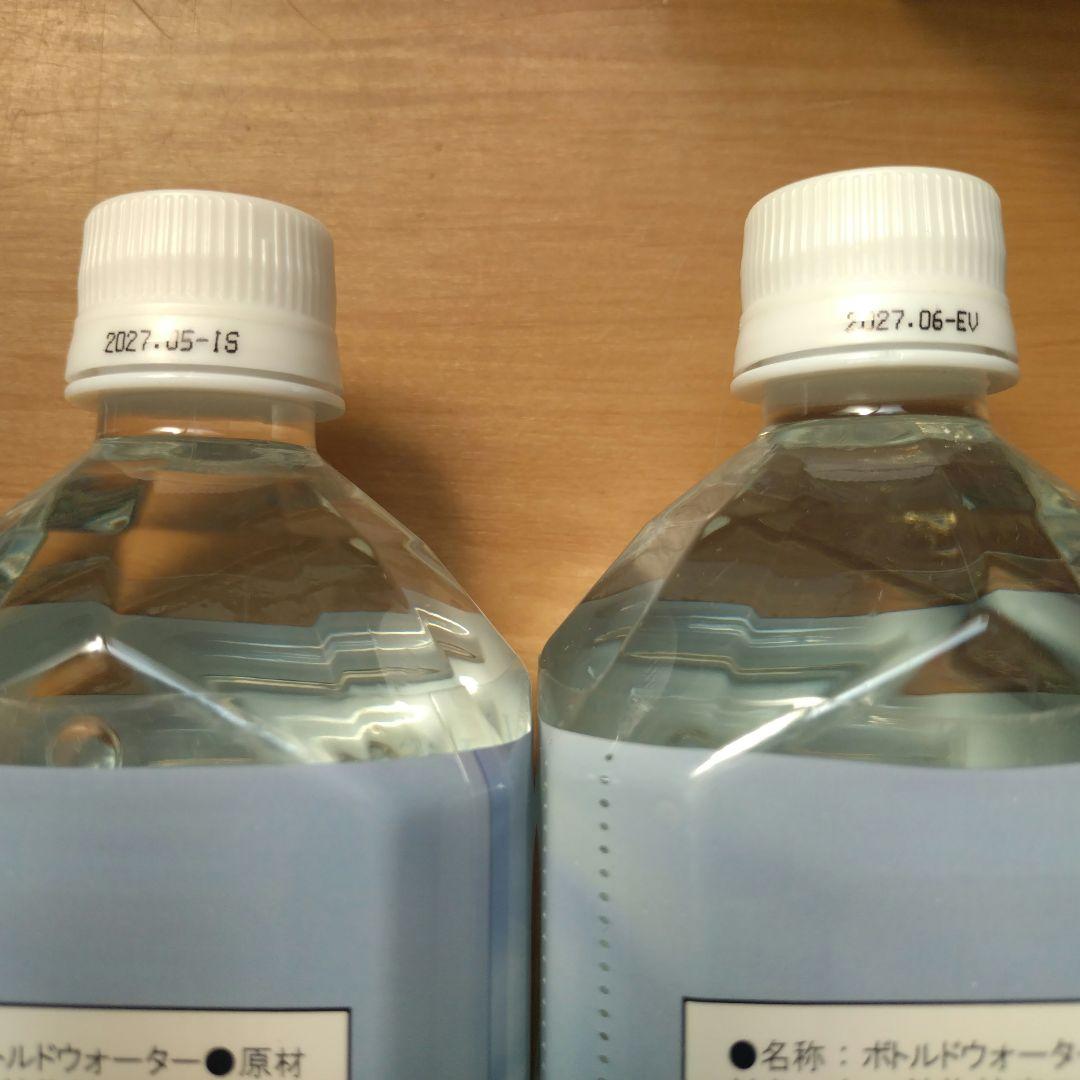 エコウォーター Life Essence 1000ml - メルカリ