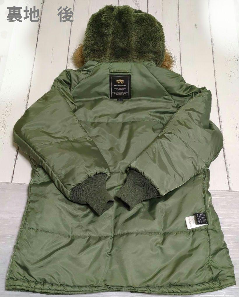 ALPHA INDUSTRIES オリーブグリーン N-3Bフライトジャケット