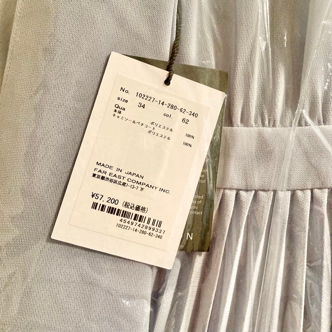 新品✨ANAYI アナイ シアードビーボウタイプリーツ ワンピース 新品✨ANAYI アナイ シアードビーボウタイプリーツ ワンピース