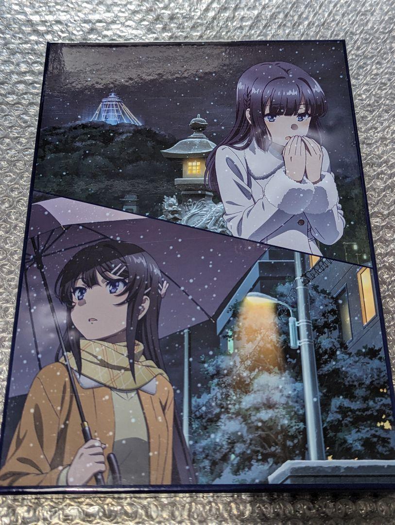 青ブタ　ゆめみる少女　パンフレット　豪華版 青春ブタ野郎はゆめみる少女の夢を見ない 劇場パンフレット(豪華版)
