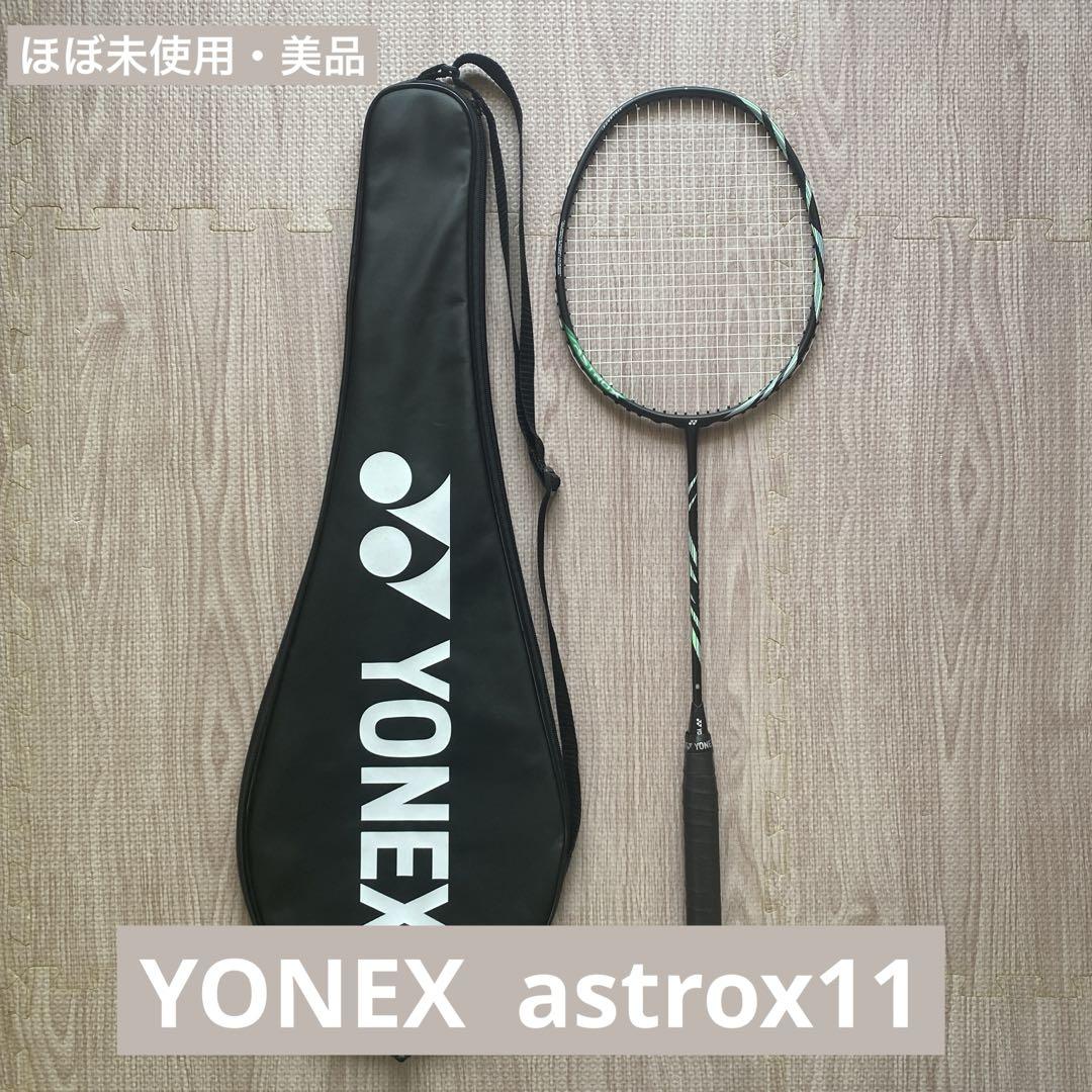 ヨネックス/アストロクス 11 / YONEX ASTROX11 / 4U5 61S5qDiwebL._UF350,350_QL80_.jpg