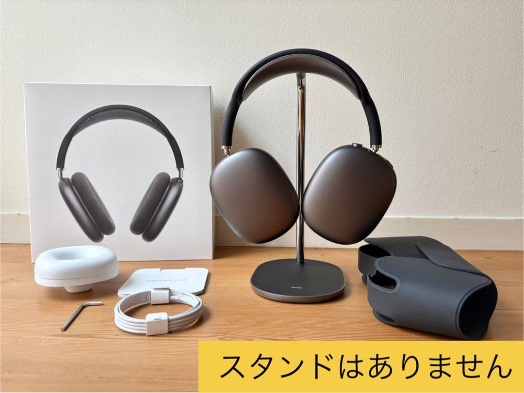 AirPods Max 第一世代