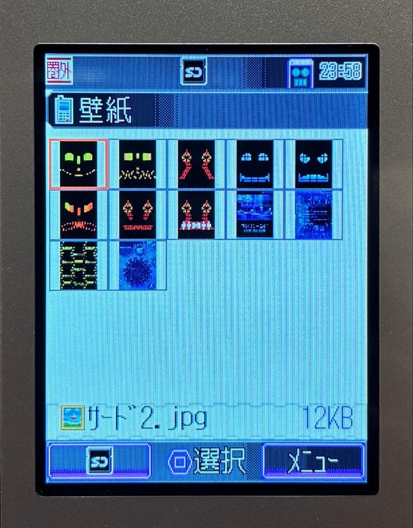 フォンブレイバー