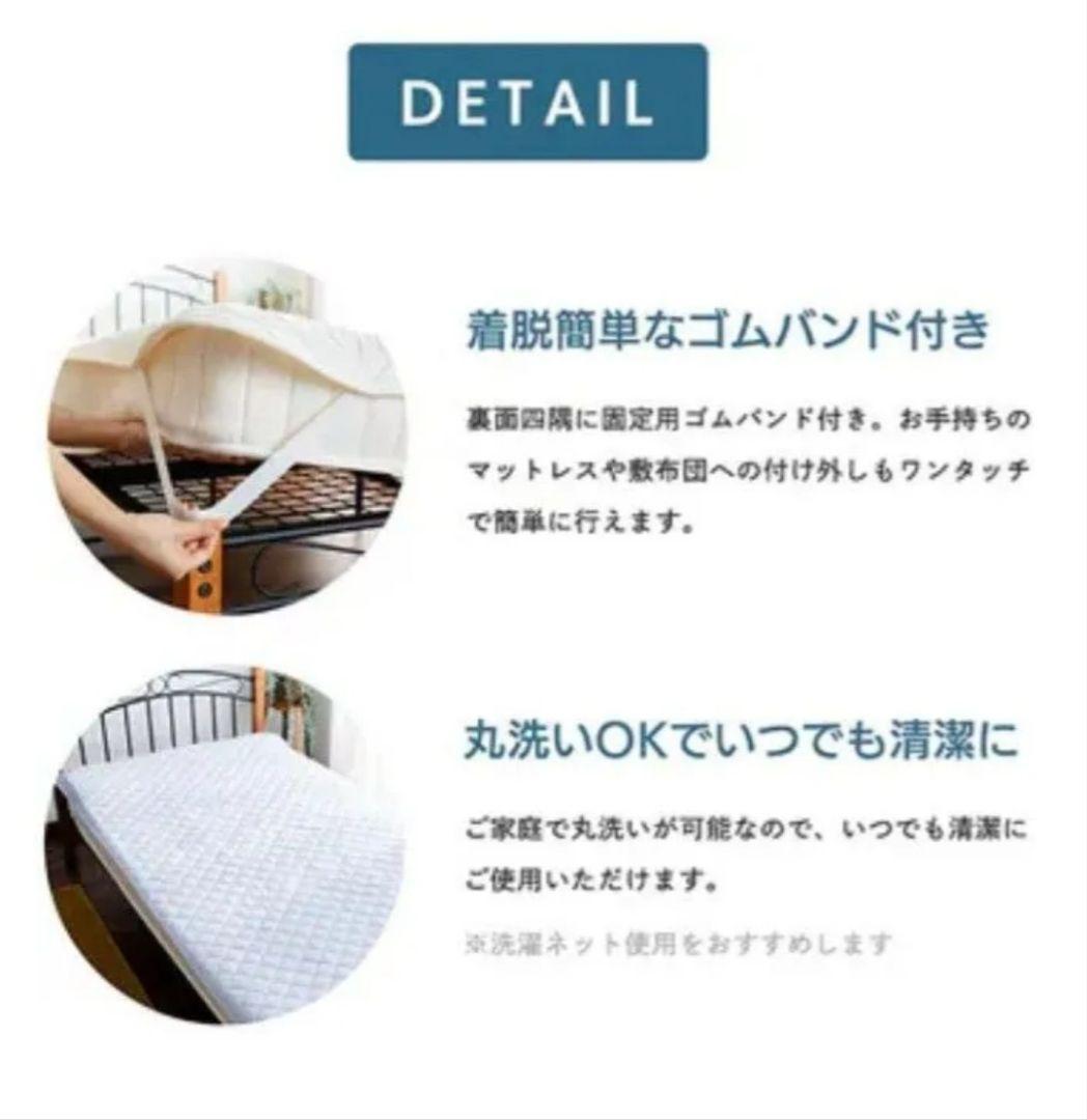 アウトラストパッドシーツ　パッドシーツ　さらさら　セミダブル