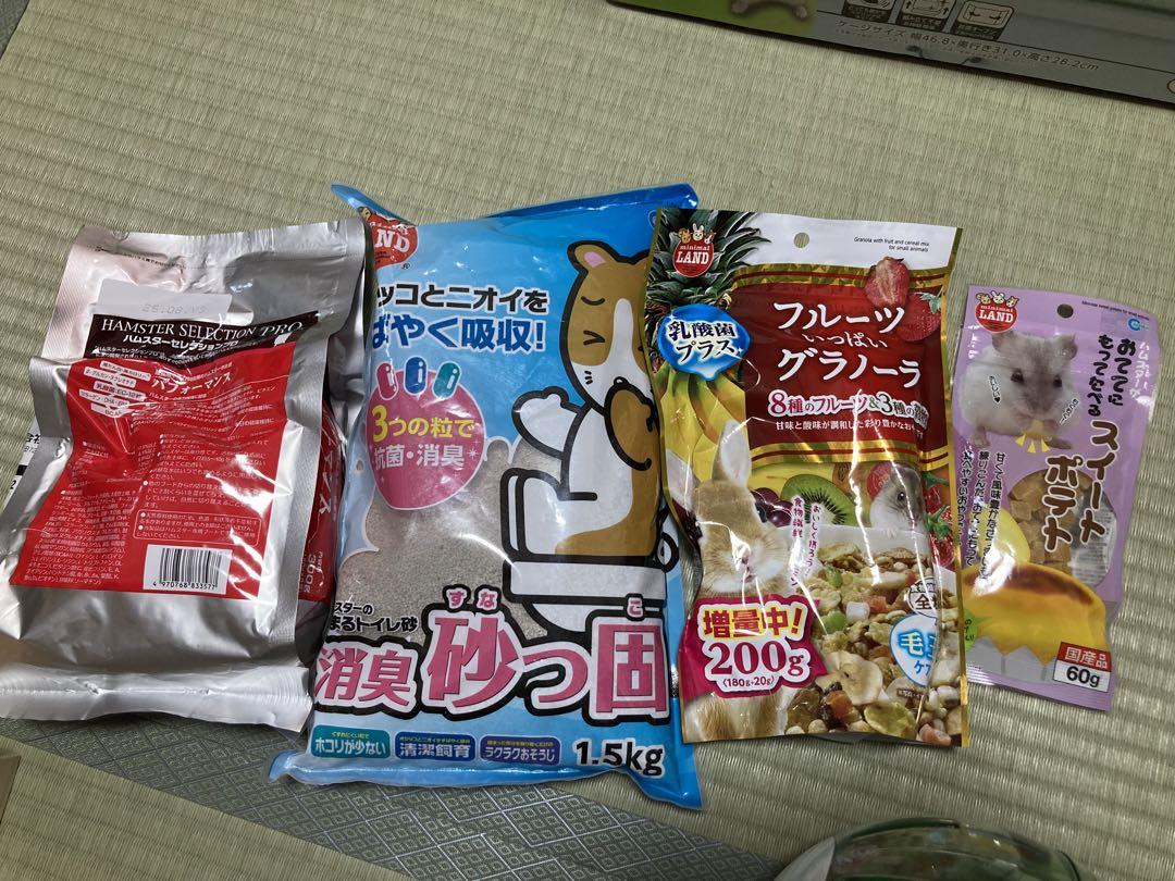 ハムスター飼育セット　新品