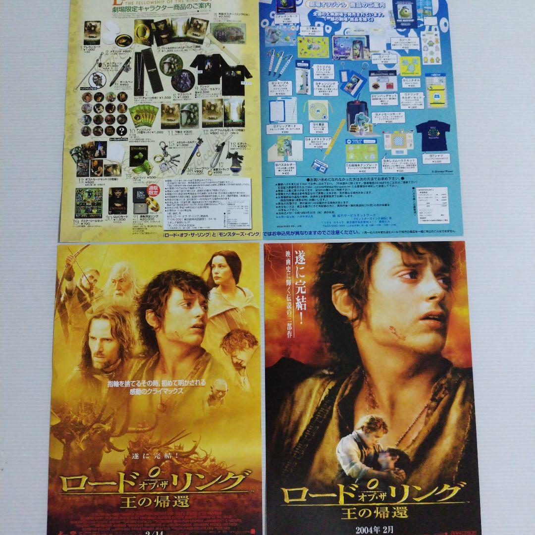 映画チラシ フライヤー お得セット 宝島 映画 フライヤー 3枚セット！ 妻夫木聡 広瀬すず 窪田正孝
