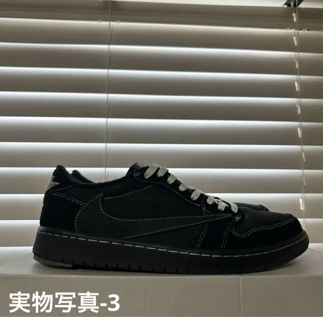 Travis Scott × Nike Black Phantom 27cm