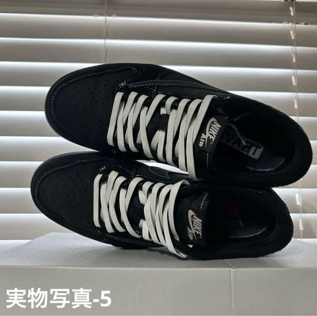 Travis Scott × Nike Black Phantom 27cm