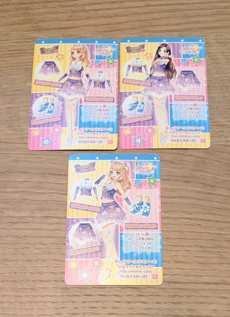 アイカツ ブリリアントフリーズコーデ ブランドコーデセレクション2限定 アイカツ ブリリアントフリーズコーデ ブランドコーデセレクション2限定