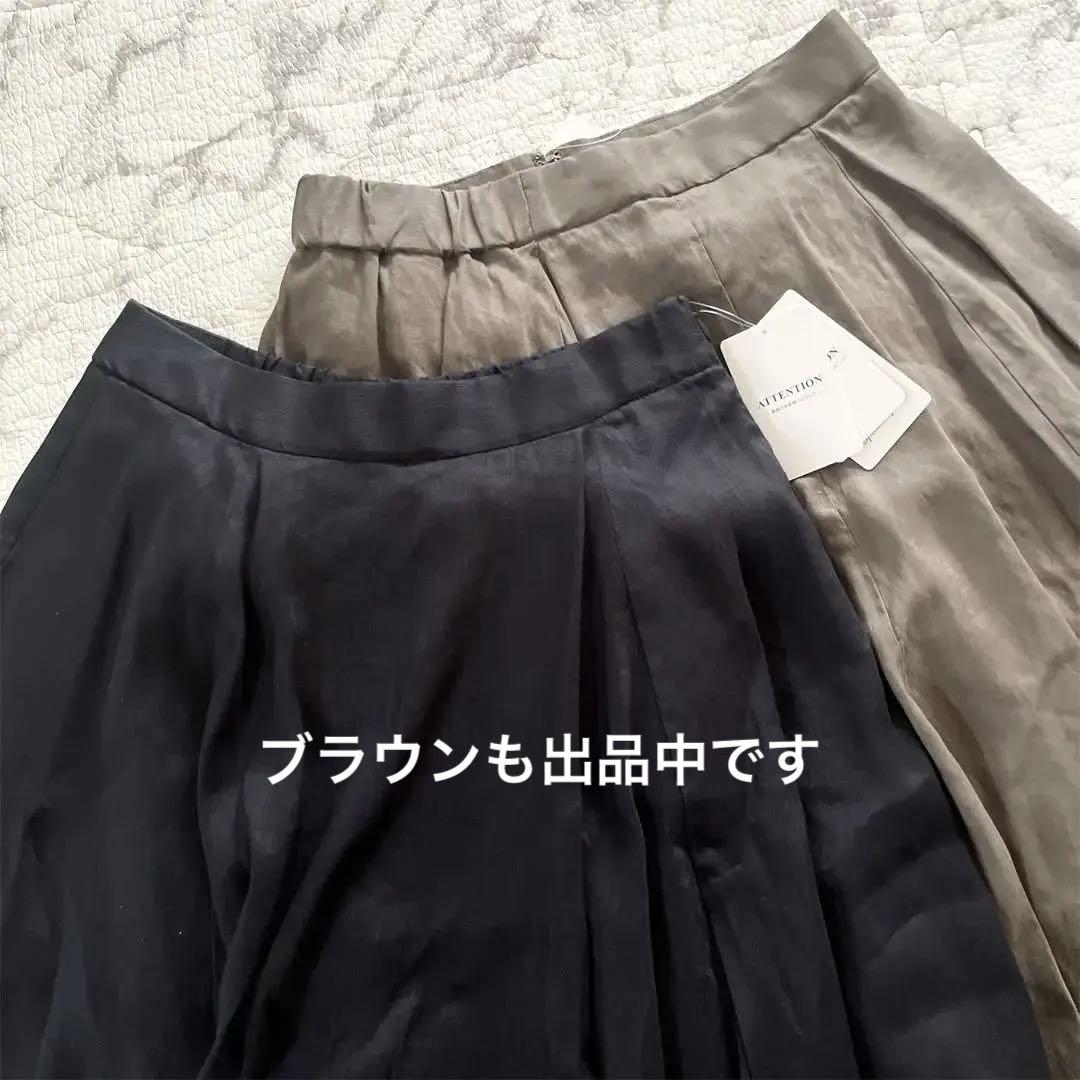 2025SS 未使用　スピックアンドスパン　リネンブレンドイージーフレアスカート