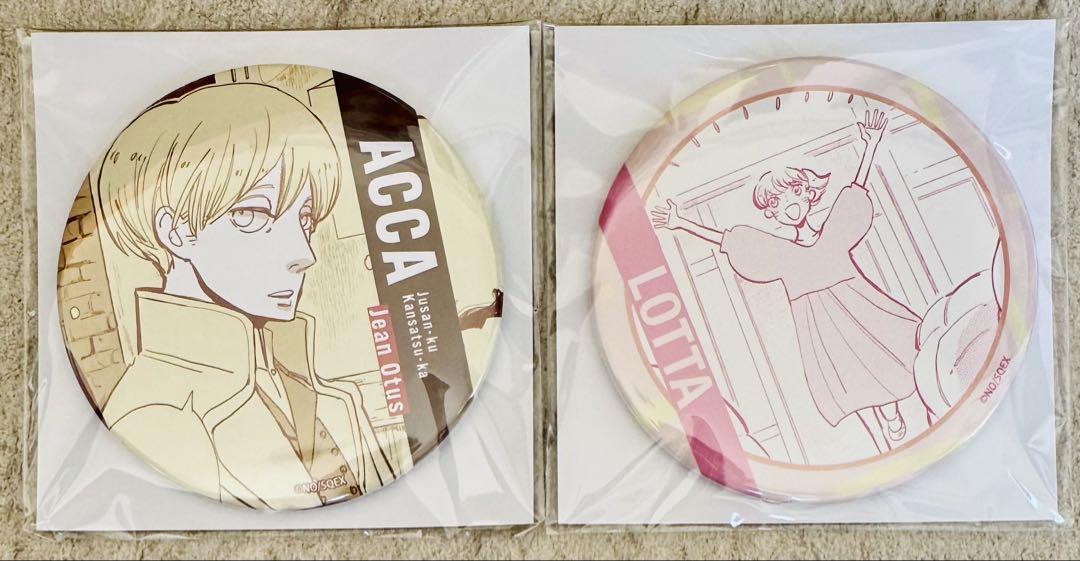 ACCA13区監察課 くじメイト 第2弾 アニメイト E賞 BIG缶バッジ