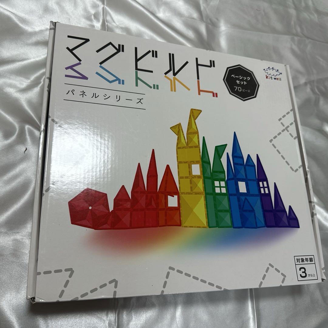 ❣️ラスト1点❣️キットウェル マグビルド ベーシックセット 70ピース 知育玩具