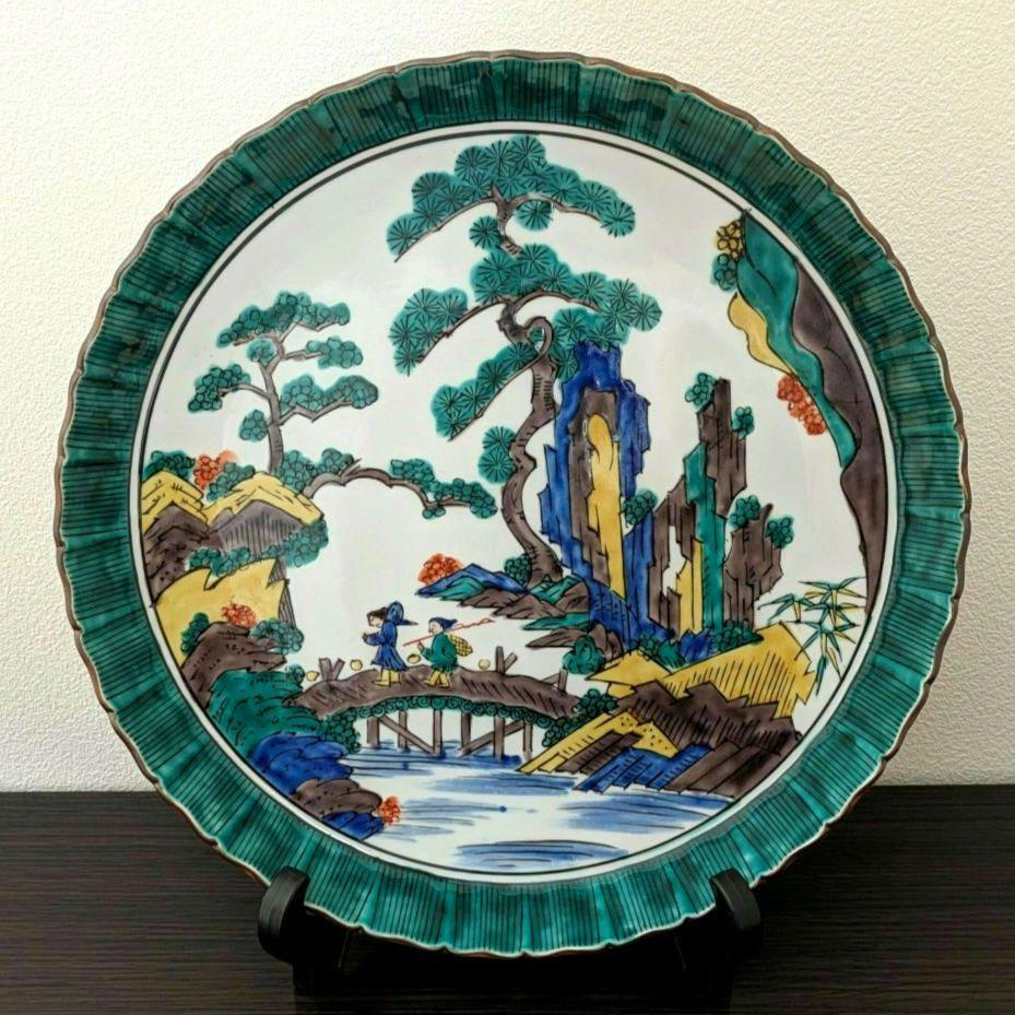 九谷焼　飾皿　九谷松仙　大皿　山水図　昭和レトロ