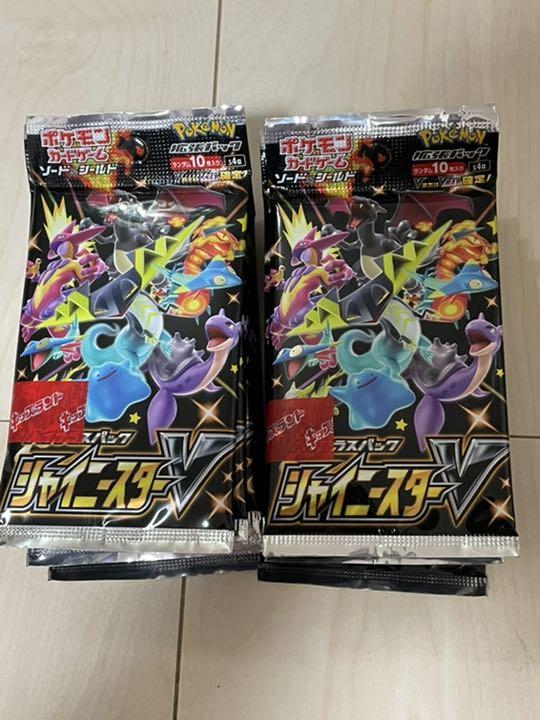 セールオンライン 20パック 2BOX分 シャイニースターV ポケモンカード セールオンライン 20パック 2BOX分 シャイニースターV ポケモンカード
