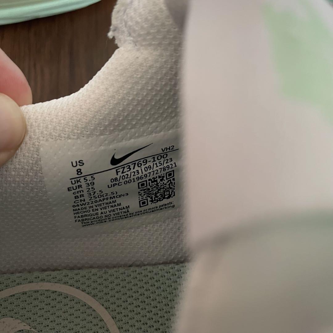 匿名配送 送料無料 NIKE エアマックス エクシー