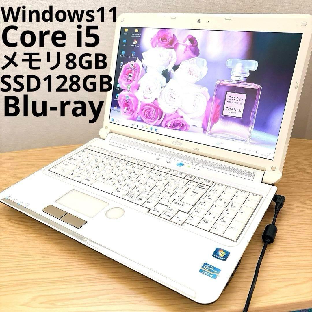 お買い得Windows11✨ SSD✨i5✨ブルーレイ✨カメラ✨ノートパソコン
